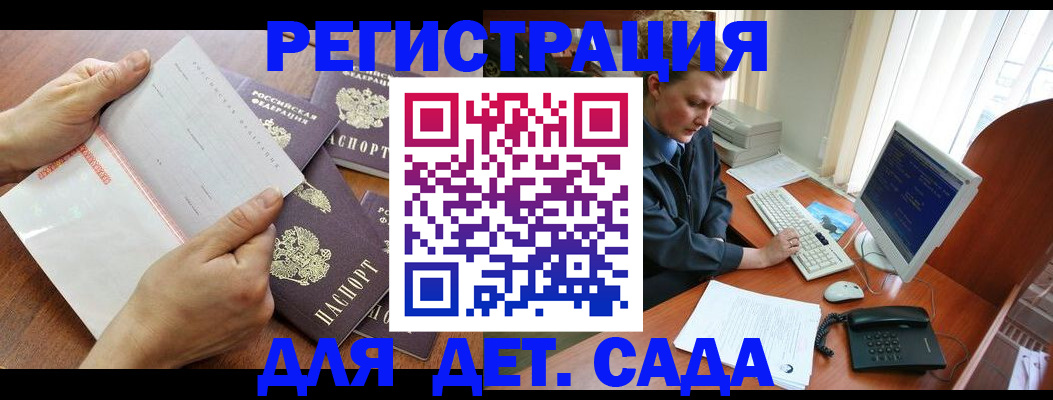 прописка от собственника в Кизеле