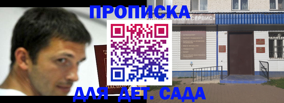 временная регистрация собственник в Кизеле