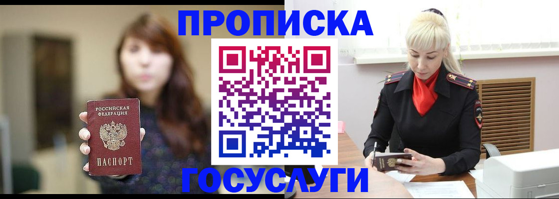 регистрация для дет. сада в Кизеле